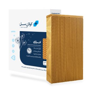 پد سلولزی کولر 5500 انرژی